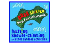 四国・徳島で吉野川ラフティングとアウトドア...ODSS四国