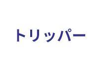 登山＆エコツアーガイド事務所 やまあかり - 岐阜県を中心に登山やエコツアーのガイドをしています。